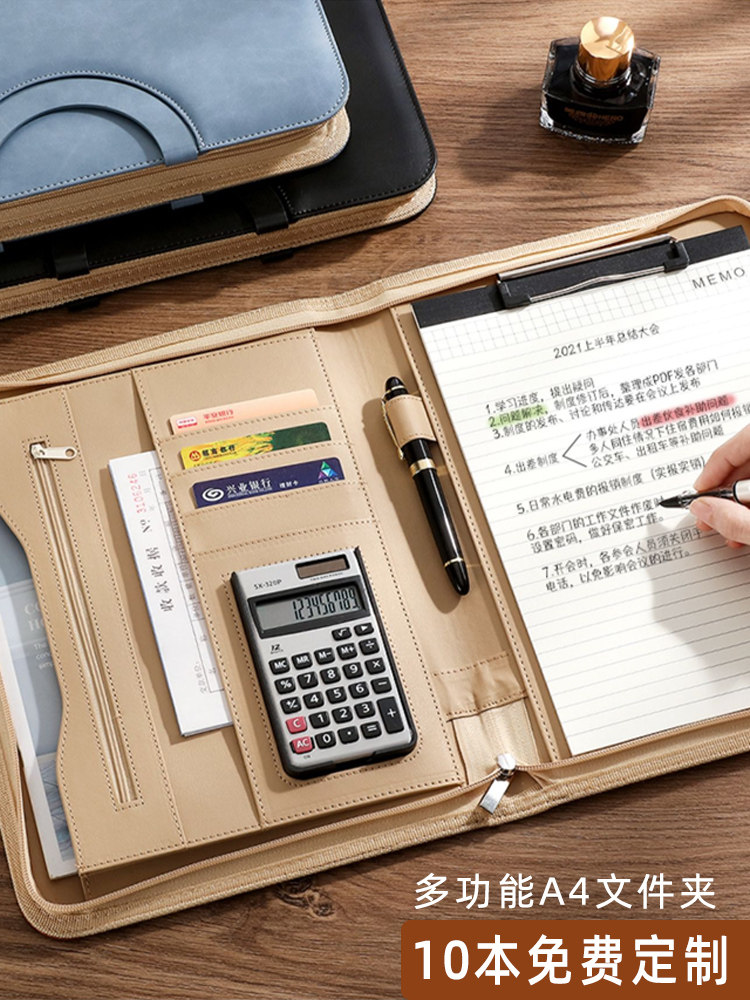 苏腾|高档多功能a4文件夹定制商务办公用品资料夹活页夹板合同票