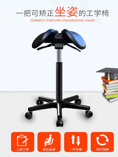 马鞍椅医疗椅学生电脑椅升降椅理发师骑马椅学习椅子家用椅牙科椅
