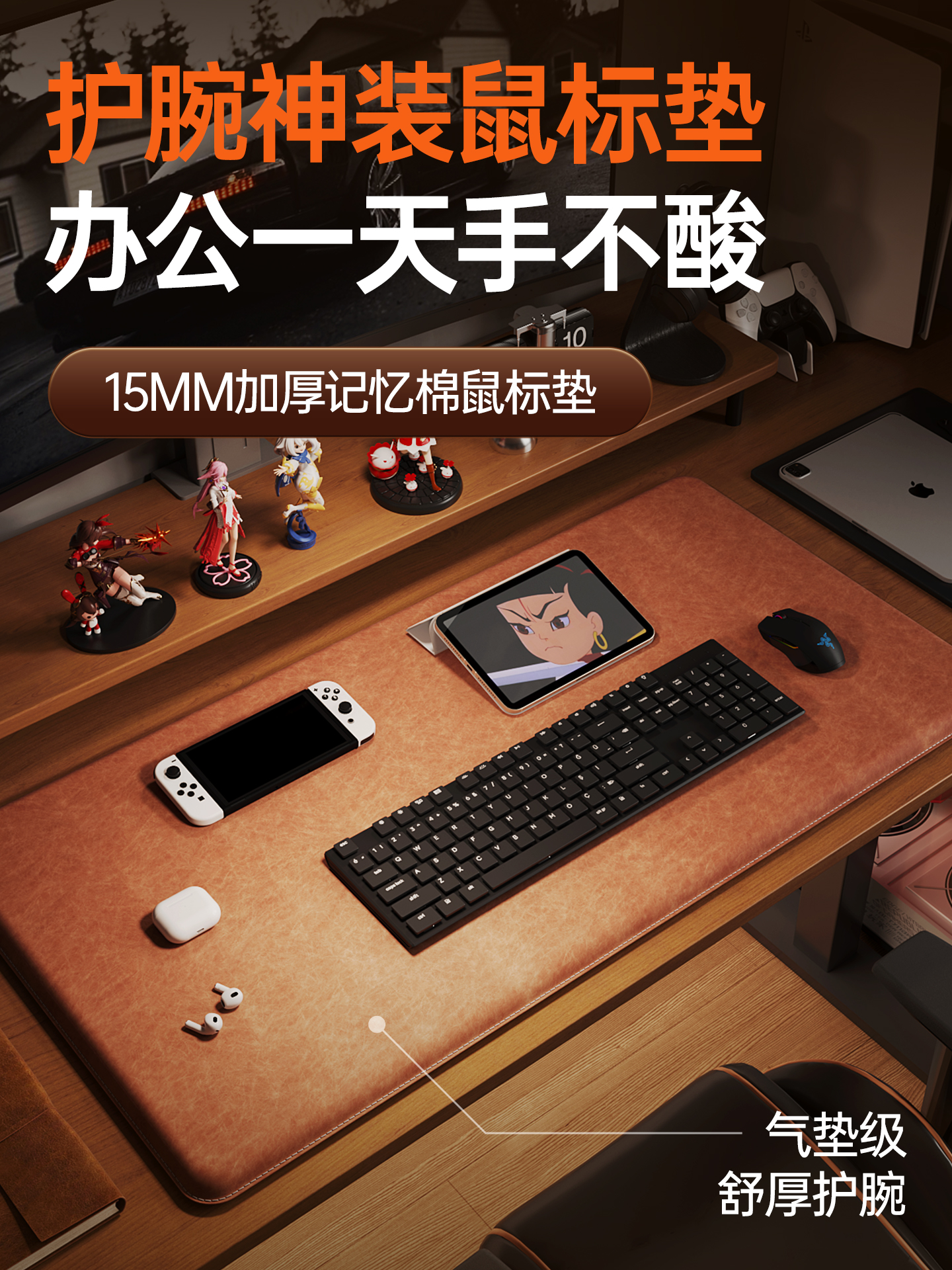 轻奢鼠标垫超大电脑桌垫办公室大号电竞游戏专用键盘垫记忆棉护腕