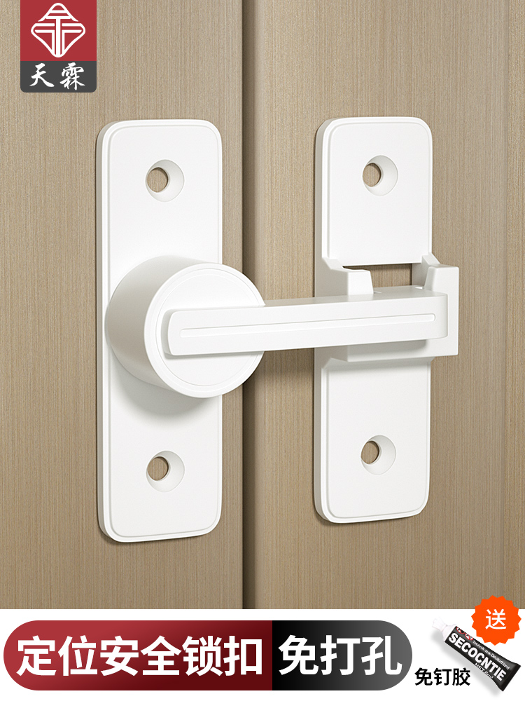 免打孔法式门锁扣推拉门窗锁插销防盗移门锁扣儿童安全卡扣锁门栓