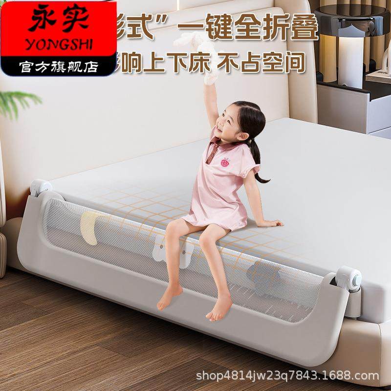 床围栏嵌入式床围栏床围栏宝宝防护栏婴儿防掉床边折叠挡板儿童防
