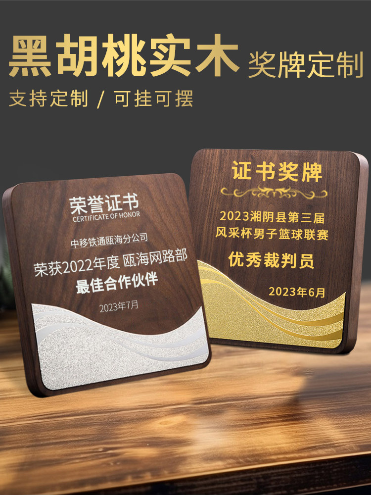 木质亚克力台卡架相框摆台桌面产品广告钉授权牌桌签荣誉证书展示