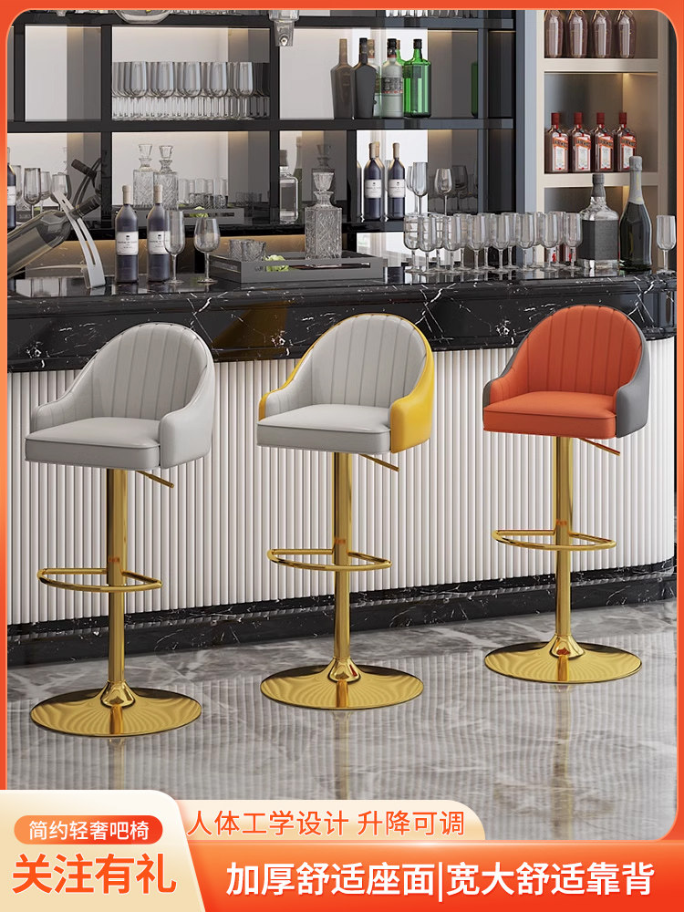 吧台椅家用高脚凳轻奢北欧升降旋转酒吧椅收银台现代简约靠背椅子,商业/办公家具,酒吧椅,淘宝优惠券,粉丝福利购,淘宝优惠卷