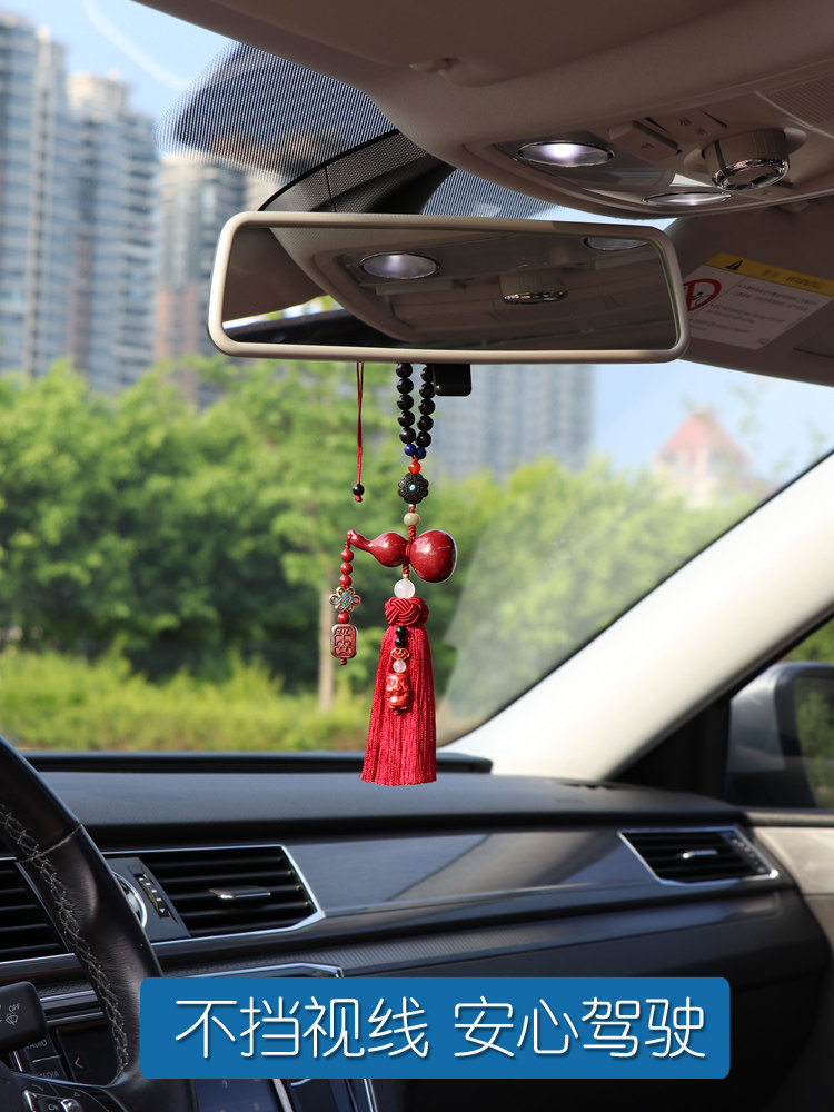 朱砂葫芦汽车挂饰车内饰品挂件男女士车高档大气平安兔年十二生肖