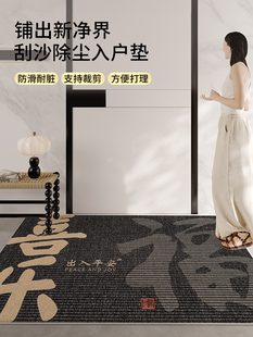地垫入户门垫进门口地毯脚垫玄关耐脏免洗简约现代高端门外垫子