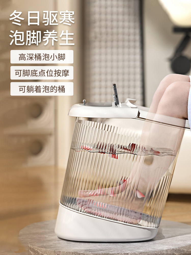 泡脚桶家用塑料足浴水桶过膝过小腿高深省水养生泡脚盆按摩洗脚桶,家庭/个人清洁工具,足浴盆/足浴桶,淘宝优惠券,粉丝福利购,淘宝优惠卷