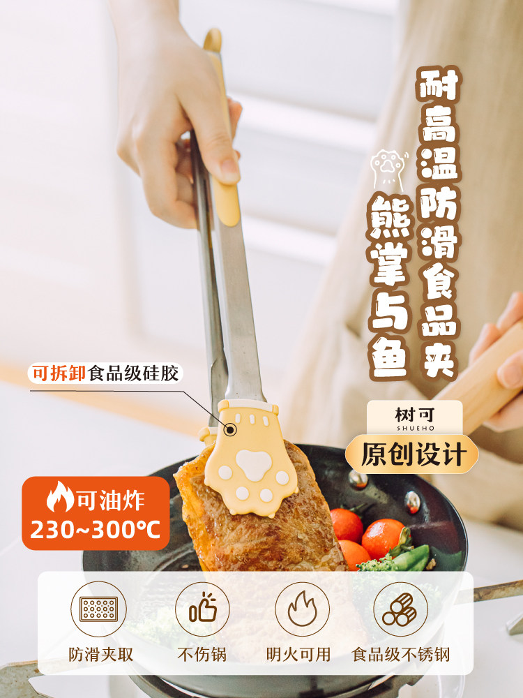 树可熊掌与鱼硅胶食品夹厨房防烫烧烤烤肉食物牛排不锈钢辅食夹子,厨房/烹饪用具,烧烤夹/叉/铲/针,淘宝优惠券,粉丝福利购,淘宝优惠卷