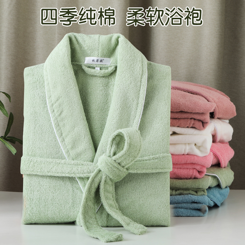 秋若薇纯棉浴袍四季吸水速干女长款白色全棉秋冬浴衣男毛巾料柔软