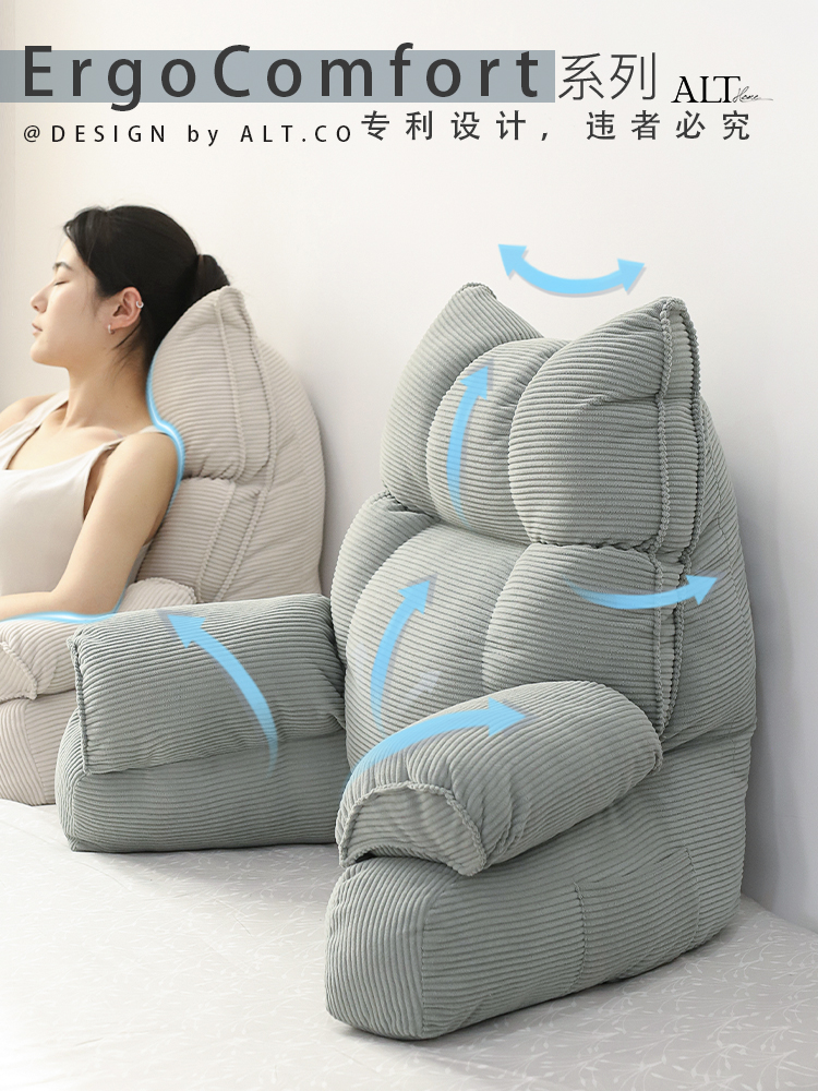 床头看书软包靠枕孕妇喂奶沙发飘窗护颈护腰部支撑床上大靠背椅垫