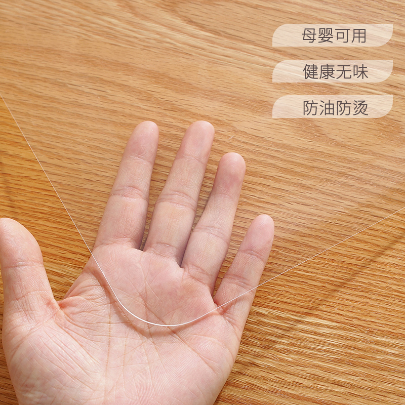 软玻璃桌面保护垫pvc透明加厚防水防油防烫免洗水晶板茶几餐桌垫