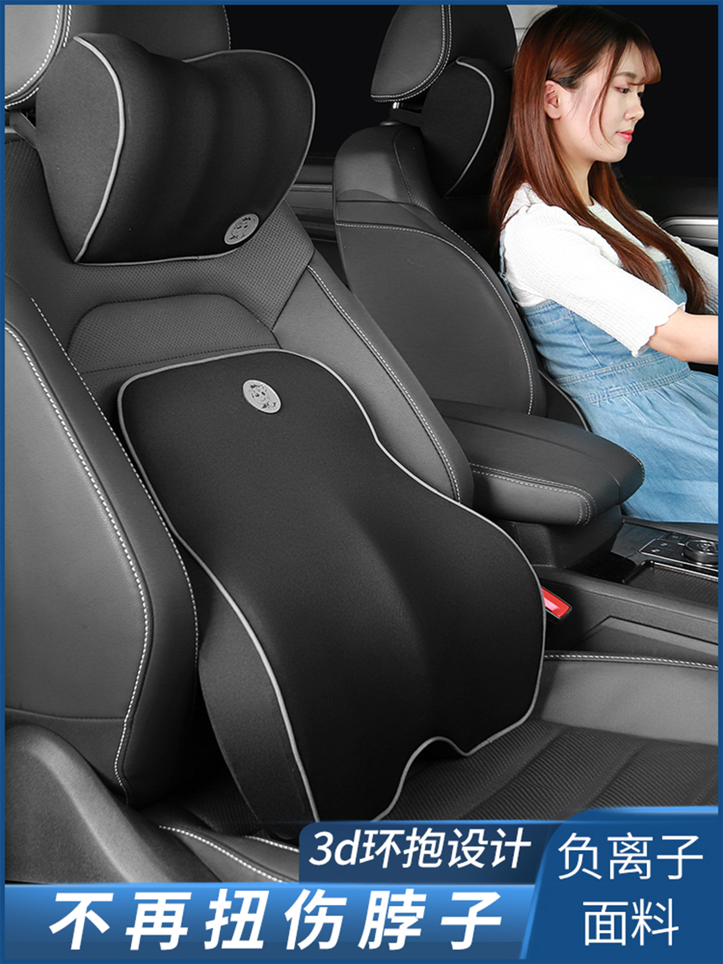 汽车腰靠座椅靠垫腰垫护腰透气车用记忆棉腰部支撑腰枕头枕靠背垫