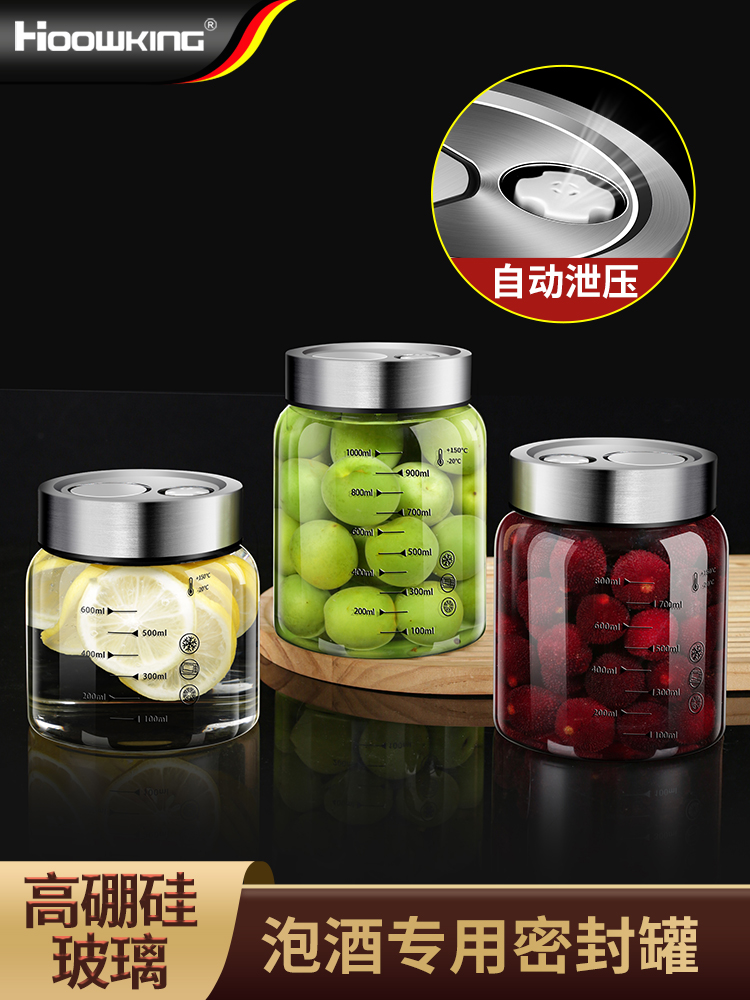 泡酒专用酒瓶玻璃瓶空瓶子家用密封罐食品级泡酒罐泡菜坛子罐子
