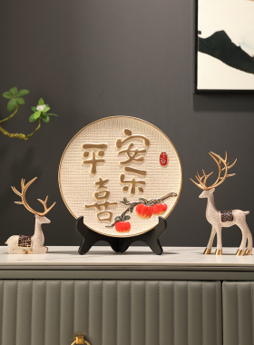 创意新中式平安喜乐盘子摆件简约高档酒柜玄关装饰招财糜鹿三件套