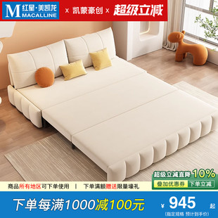 凯蒙豪创 沙发床科技绒布两用折叠小户型客厅卧室多功能网红款