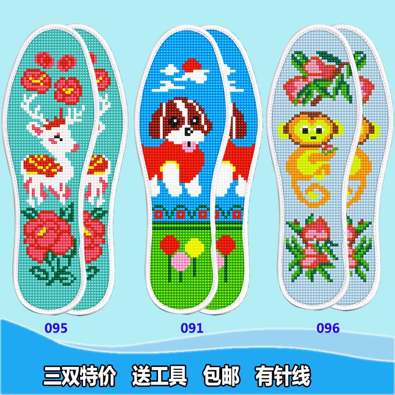 2025新款十字绣鞋垫半成品自己绣带针线不褪色印花清晰吸汗透气