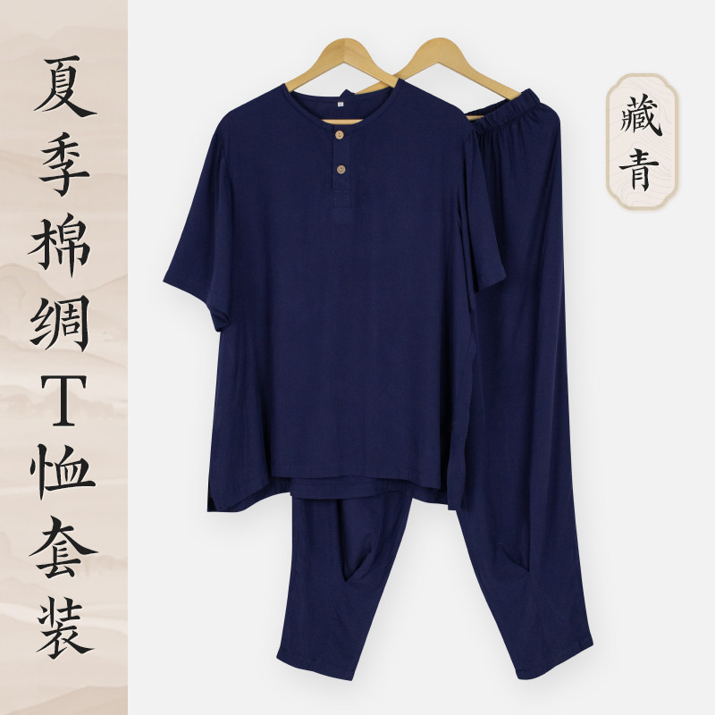 新夏季僧服棉绸短袖内衣长袖出家僧人比丘睡衣和尚T恤男女款居士