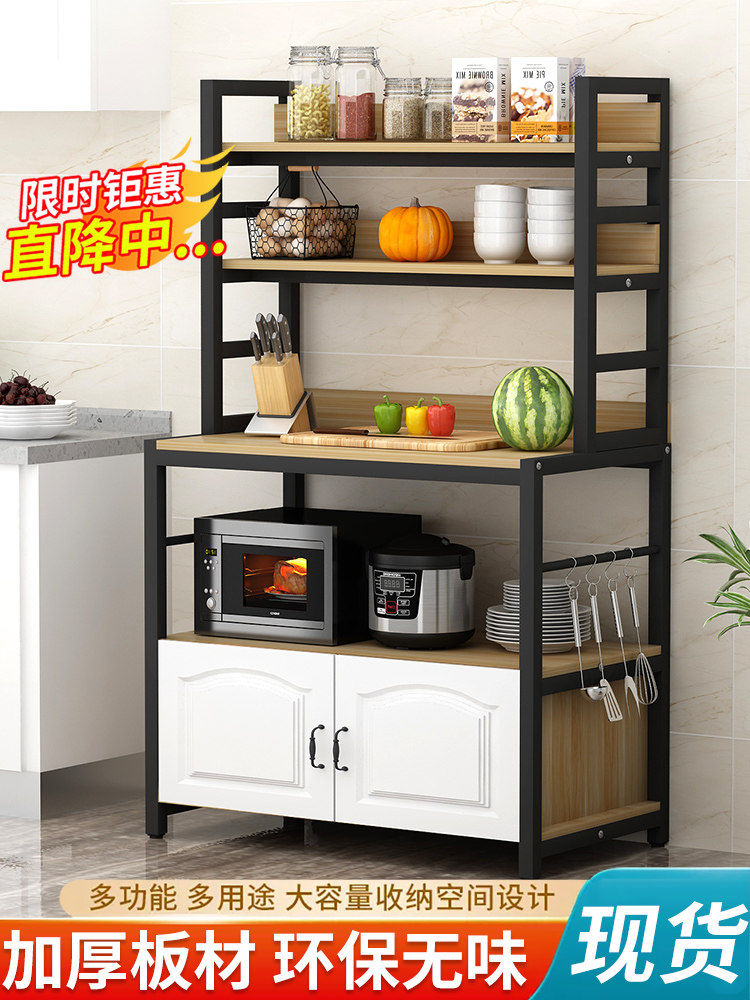 厨房置物架微波炉烤箱多功能收纳柜多层落地式家用切菜桌储物架子,厨房/烹饪用具,厨房置物架/置物柜/角架,淘宝优惠券,粉丝福利购,淘宝优惠卷