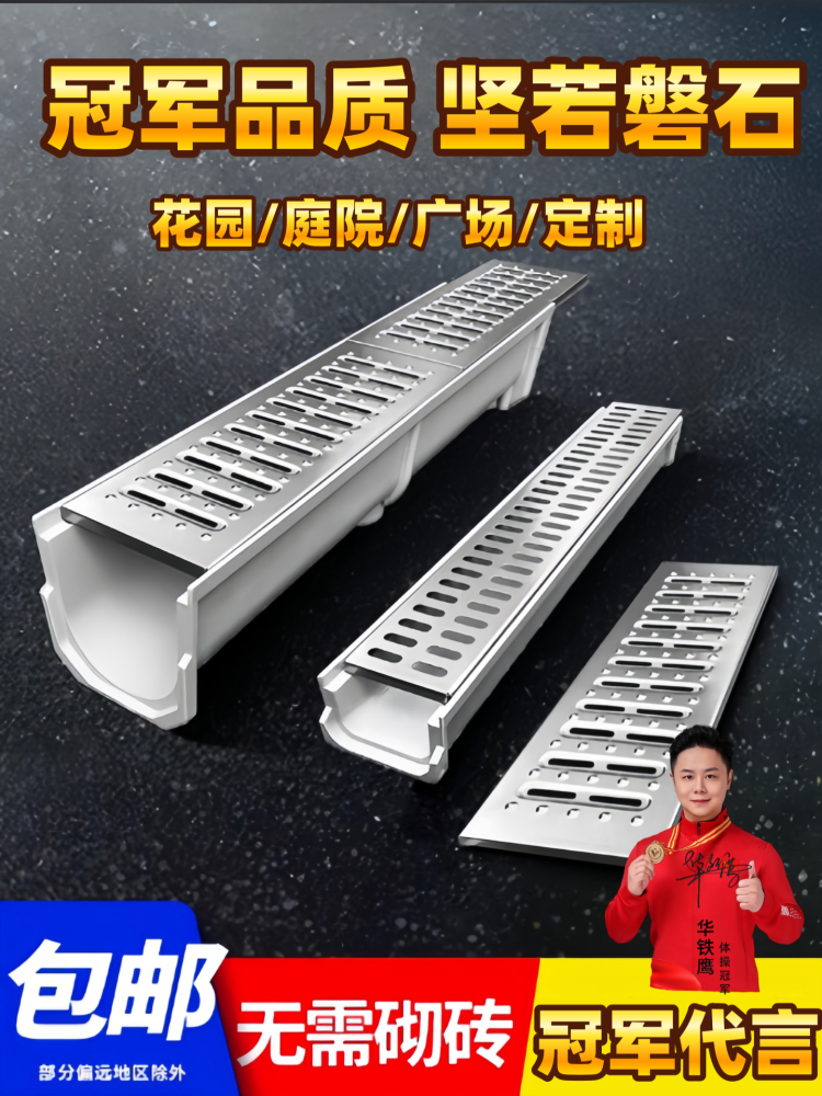 不锈钢地沟盖板厨房水沟槽成品排水沟树脂水沟u型槽下水道盖板