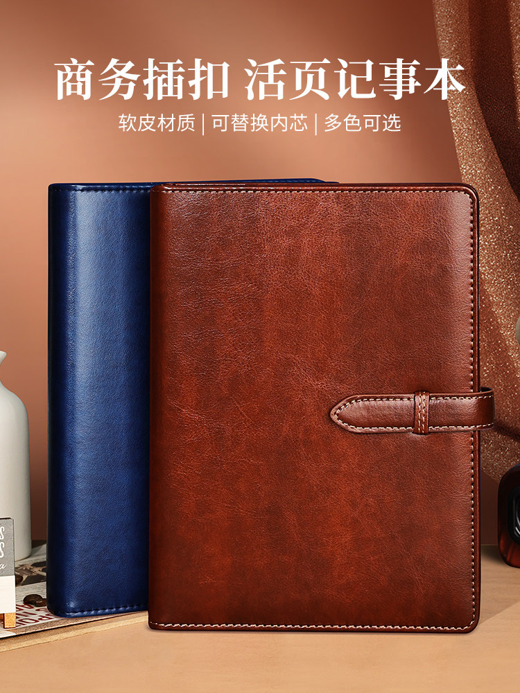 活页本a5笔记本本子可拆卸2025年新款简约复古记事本商务办公工作