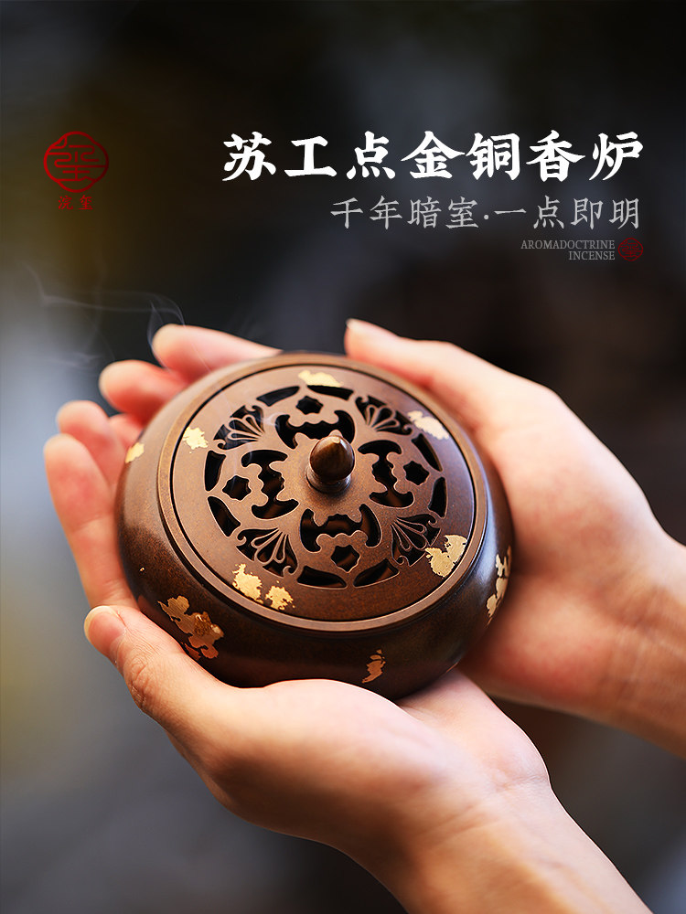 苏工纯铜香炉家用室内熏香炉沉香新款香薰炉紫铜茶道盘香炉宣德炉,家居饰品,香薰炉,淘宝优惠券,粉丝福利购,淘宝优惠卷