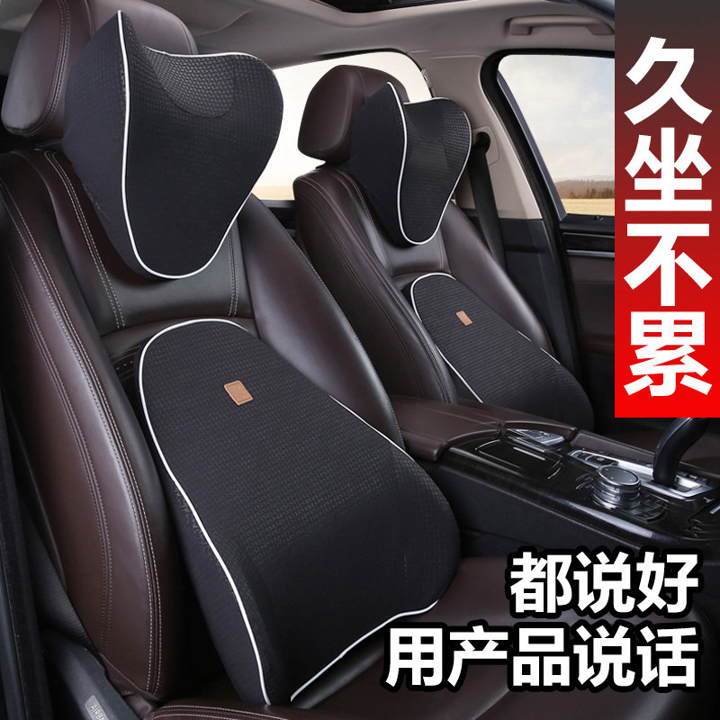 汽车腰靠护腰车用靠垫座椅靠背大货车出租车司机车载头枕腰枕腰垫,汽车用品/电子/清洗/改装,腰靠,淘宝优惠券,粉丝福利购,淘宝优惠卷