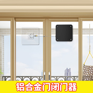 推拉门玻璃门闭门器沙门关闭器关门自动铝合金玻璃缓冲移门闭合器