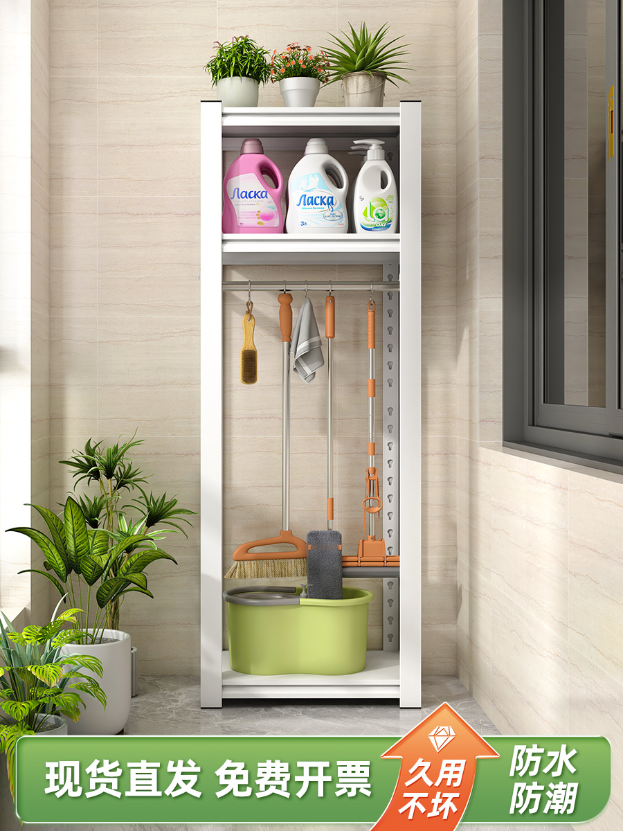 碳钢清洁柜学校卫生柜保洁柜教室阳台拖把扫把工具收纳柜置物架子