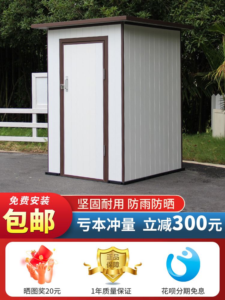 户外花园储物工具房庭院组装杂物间简易收纳活动室外组合移动房子