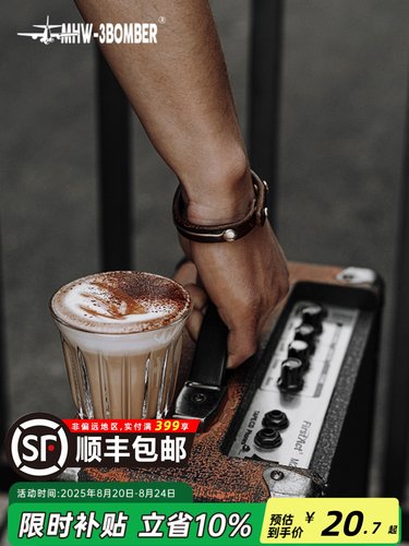 MHW-3BOMBER轰炸机咖啡玻璃杯 澳白杯拿铁杯 简约复古Dirty咖啡杯