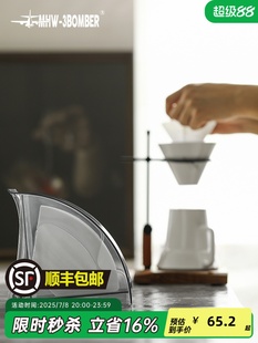 MHW-3BOMBER轰炸机Snail滤纸盒 V60咖啡滤纸架 吧台过滤纸防尘盒