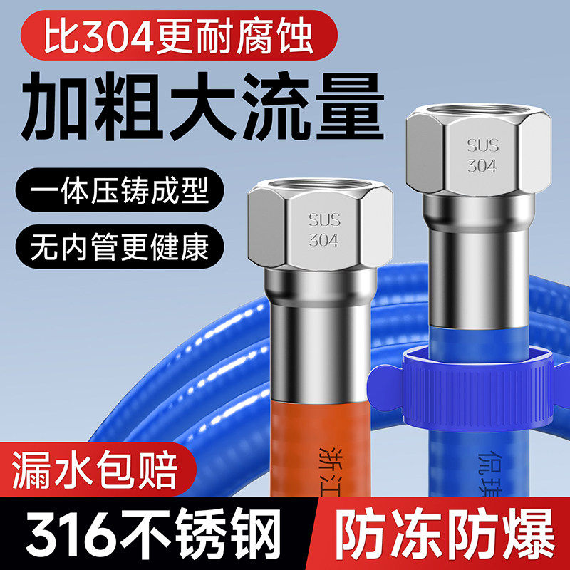 不锈钢波纹管4分316冷热水天然气软管高压进水管燃气热水器连接管
