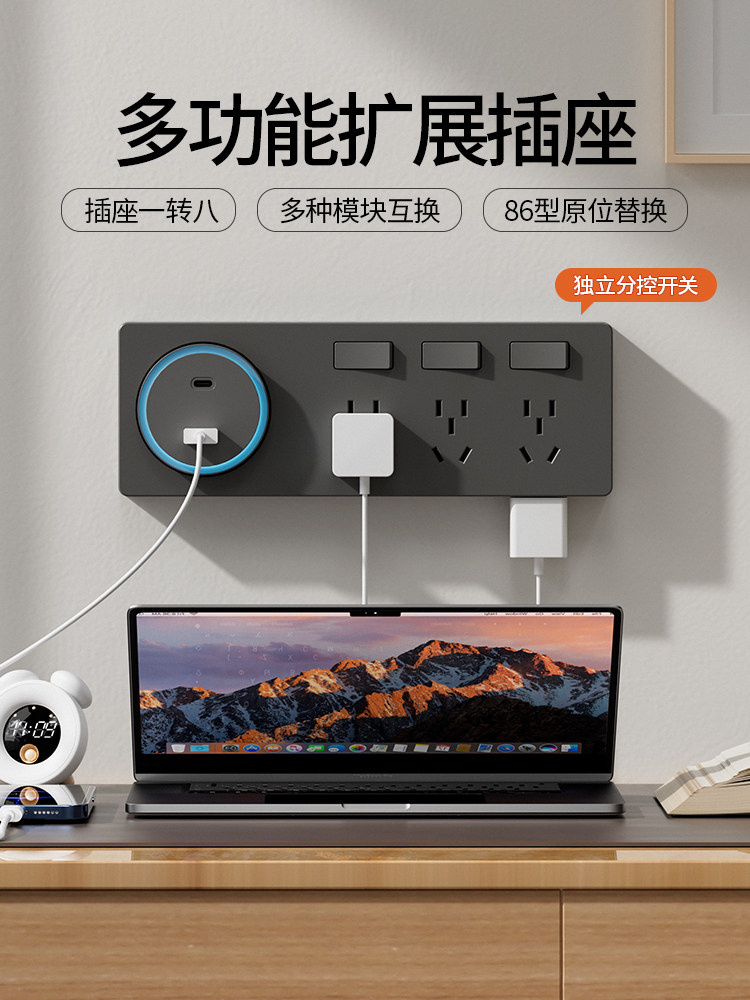 德国扩展插座86型多功能墙壁转换器多孔位无线插排插线接线板超薄,电子/电工,接线板,淘宝优惠券,粉丝福利购,淘宝优惠卷