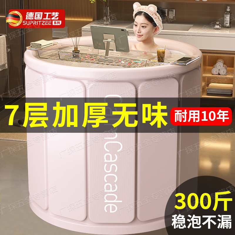 德国泡澡桶大人折叠成人家用沐浴洗澡盆浴缸浴桶全身儿童保温神器
