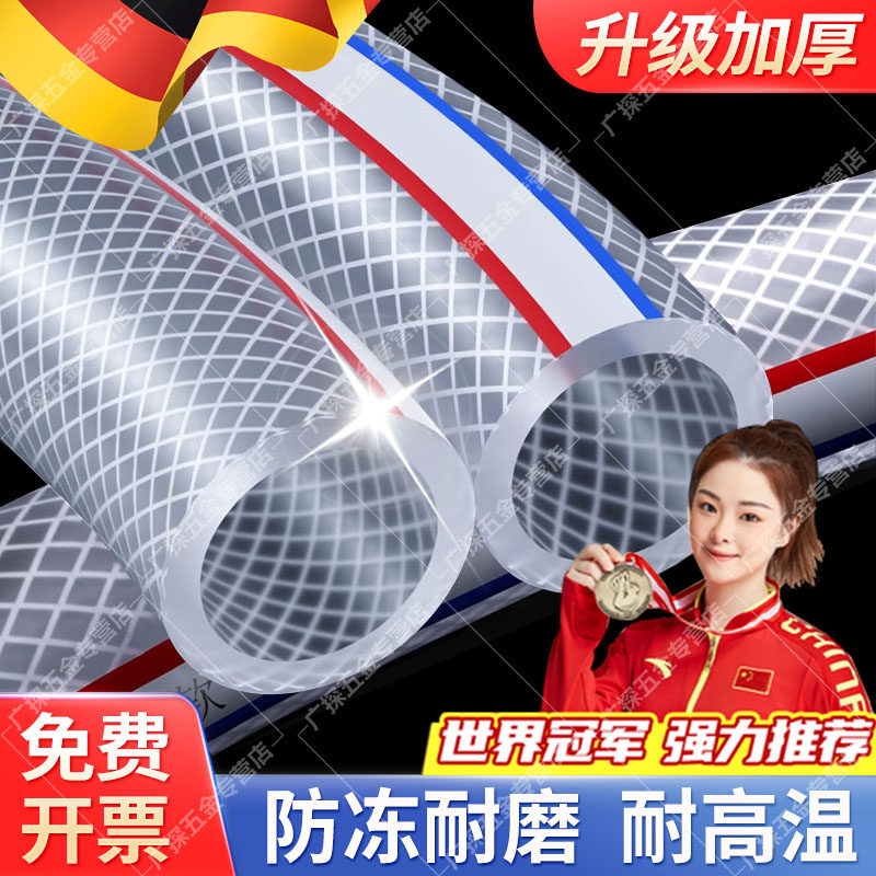 日本自来水管防冻蛇皮管4分6分1寸塑料PVC软管农用浇花浇菜软水管