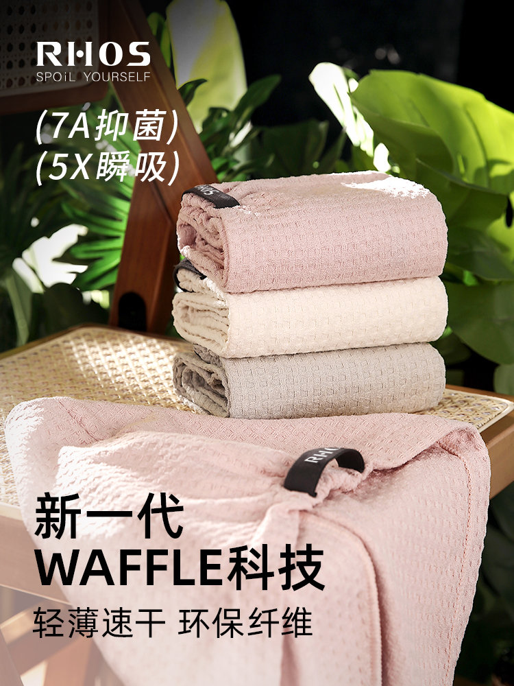RHOS第四代华夫格干发帽女2025新款可爱超强吸水速干包头发毛浴巾