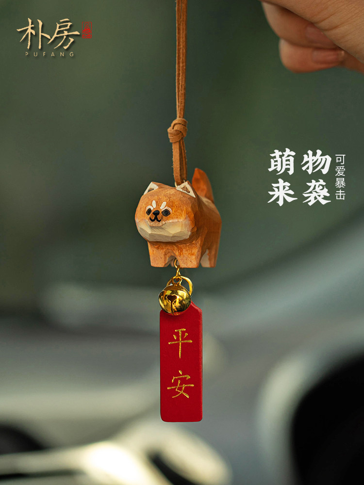 朴房萌猫狗柴犬汽车挂件装饰后视镜挂饰可爱平安财源车载装饰吊坠,汽车用品/电子/清洗/改装,车挂,淘宝优惠券,粉丝福利购,淘宝优惠卷