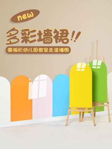 儿童房墙面装饰墙纸自粘防水防潮仿瓷砖墙贴纸纯色墙裙墙围护墙板