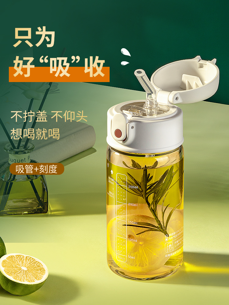 吸管玻璃杯女大人孕妇产妇学生耐高温带刻度水杯牛奶豆浆早餐杯子