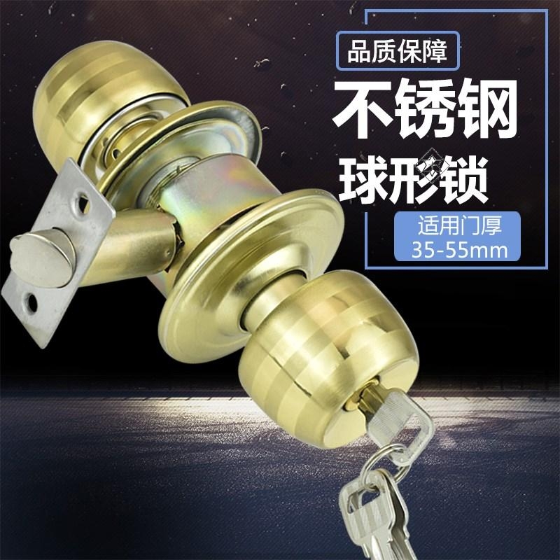别墅门锁家用通用型老款单门普通球锁欧式旋转门把手球形锁办