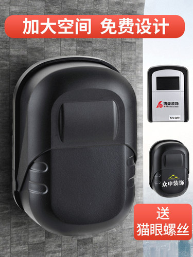 密码钥匙盒子密码锁装修钥匙民宿门口壁挂防盗免安装放猫眼家用装