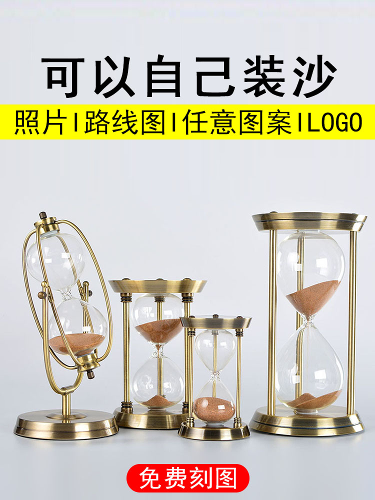 可以自己装沙的自制沙漏空瓶计时器流沙沙漠玻璃容器diy定制刻字