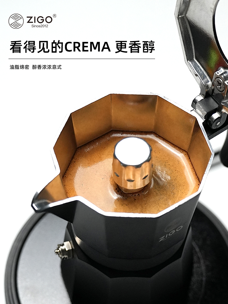 ZIGO双阀摩卡壶家用小型咖啡器具便携意式萃取咖啡机雅黑咖啡套装