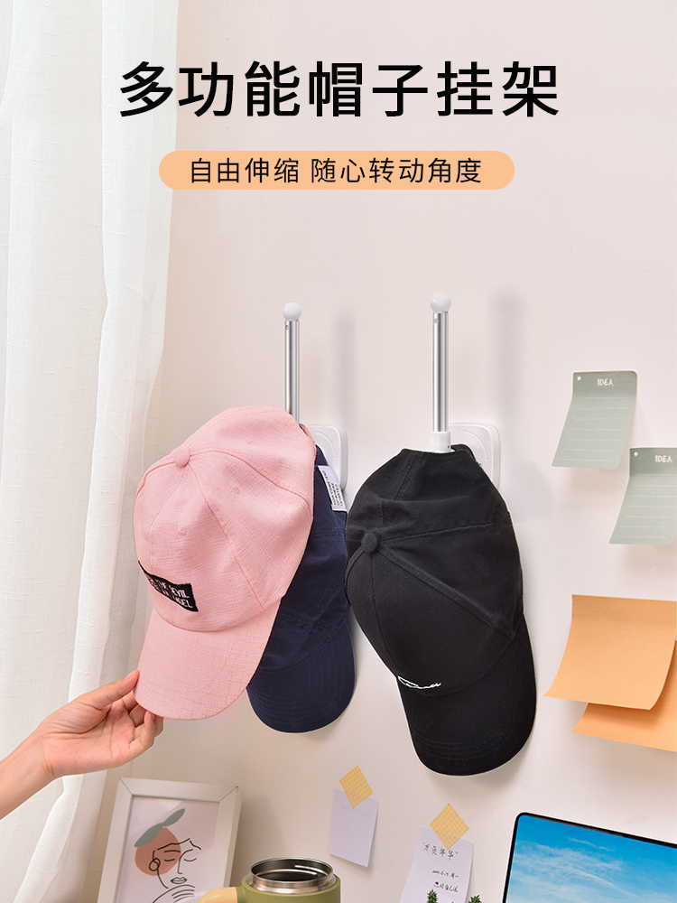 挂帽子收纳挂架鸭舌帽挂钩棒球帽免打孔的展示架家用壁挂置物架子