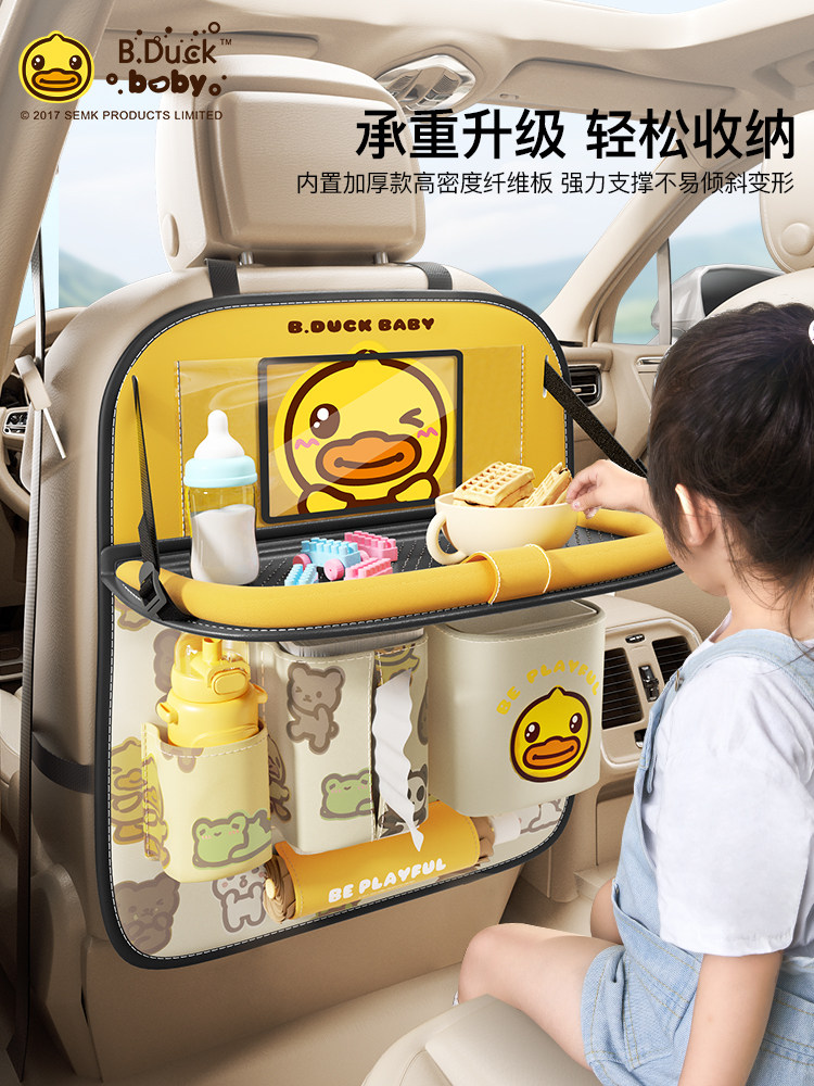 车载后座收纳袋置物袋儿童吃饭小桌板汽车椅背置物架座椅后背挂袋