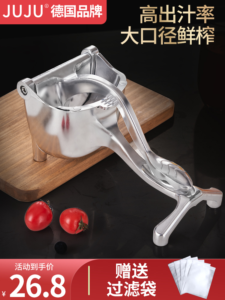 手动榨汁机多功能加厚甘蔗石榴橙汁挤压器家用水果压柠檬榨汁神器