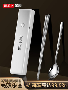 消毒餐具收纳盒子便携筷子勺子套装学生上班族外带智能紫外线杀菌