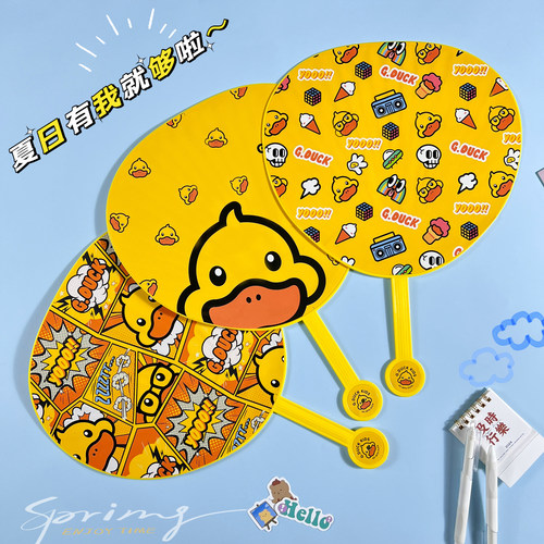 家用卡通小扇子夏季儿童可爱塑料团扇学生随身便携夏天大蒲扇定制