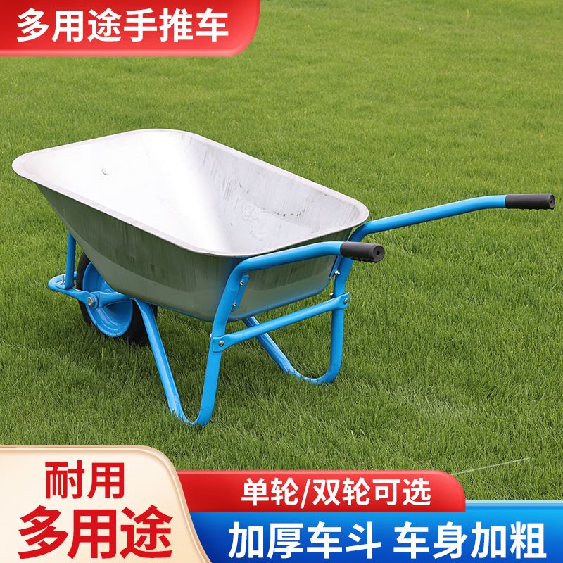 农用小推车斗车劳动车果园用车工地推拉西瓜手推车