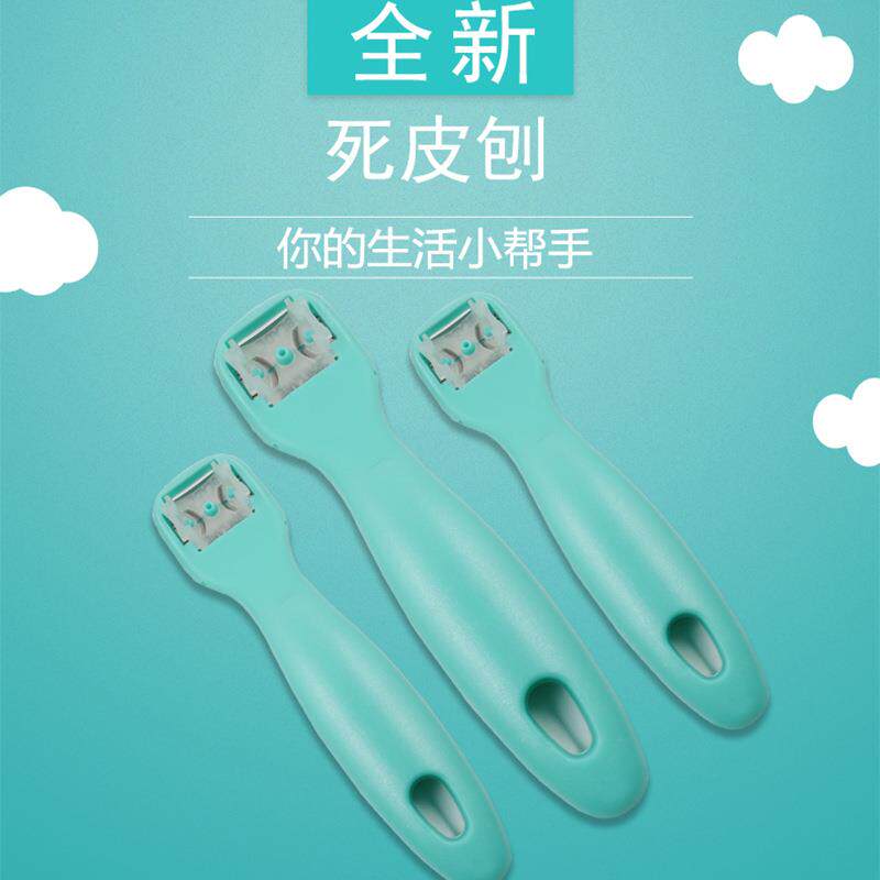 修脚去死皮锉刮脚圆形搓脚器脚锉老茧搓脚板脚板锉脚刨足部磨脚石
