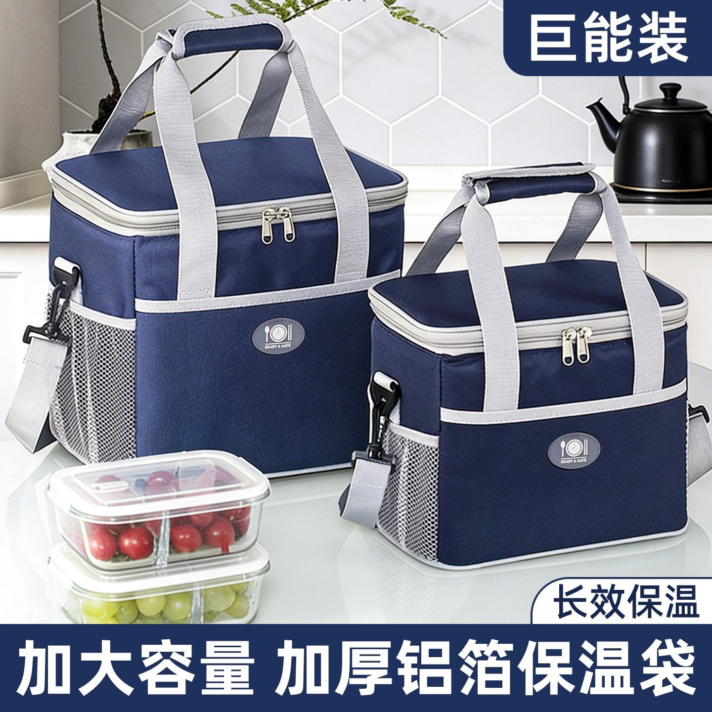 保温袋手提加厚铝箔饭盒便当包上班族小学生带饭送饭长效保温餐包